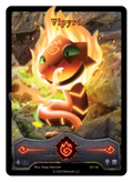 SS1-56 Vipyro